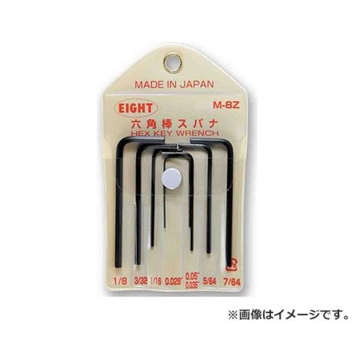 【メール便】エイト マイクロサイズ六角棒セット M-8Z 4984798100363 [六角棒レンチ 六角棒レンチセット]
