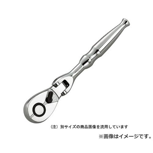 【メール便】KTC フレックスラチェットハンドル BR3F-S 4989433605814 [ソケット アクセサリー]