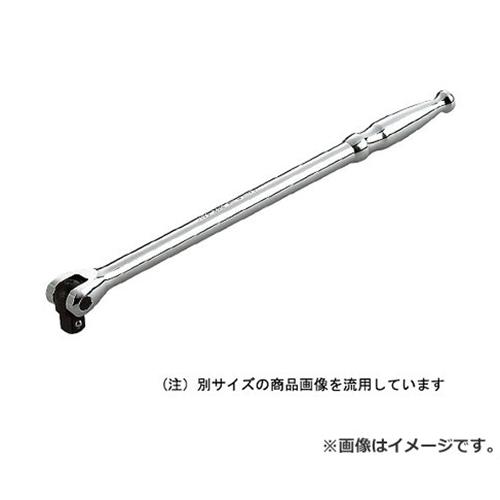 KTC スピンナハンドル BS4E-H 4989433607689 [ソケット アクセサリー]