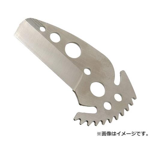 【メール便】ニシガキ ミスターパイプ替刃 42用 N-421-1 4964590420111 [配管工具 特殊工具]