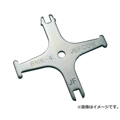 【メール便】デンサン 盤用マルチキー BMK-4 4937897034909 [電設工具 電工レンチ]