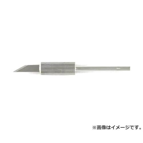 【メール便】白光(HAKKO／ハッコー) ホットナイフ用替刃 515-T 4962615251504 [半田ゴテ はんだごて]のサムネイル