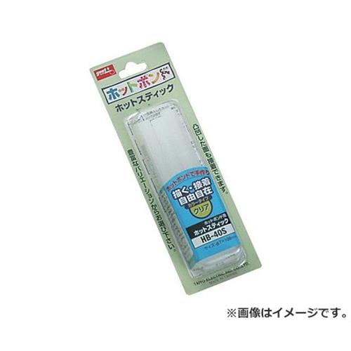 　・高温になる場所での保管に注意してください。※改良により予告なく形状や仕様が変更になる場合があります。ご了承ください。ホビー用ホットボンド専用スティックです。グット ホットスティック HB-40S クリア 4975205331029ホットボンド専用スティック。■仕様・スティック寸法:径7×100mm。・重量:約4g。・12本入。・透明タイプ。・適応機種:HB-25/45、B-30。・寸法 : 7×7×100mm・重量 : 4g・パッケージ寸法 : 55×15×170mm・パッケージ重量 : 57g