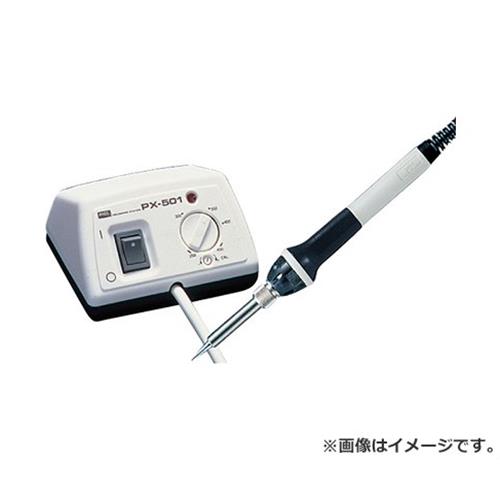 グット 温調はんだこて PX-501 4975205030557 [半田ゴテ(半田ゴテ‐1)]