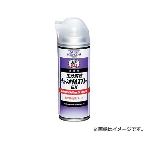 タイホーコーザイ 生分解性チェーンオイルEX 420ML NO.822 4985329108223 [油 潤滑油]