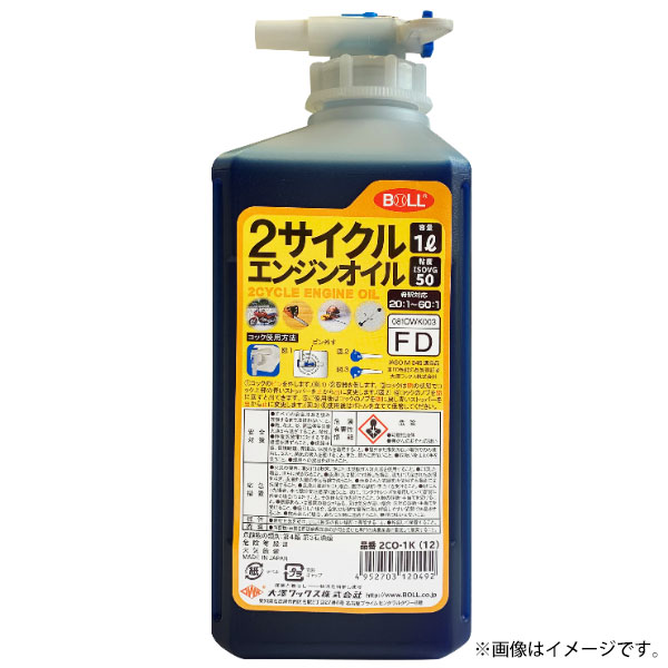 楽天市場】wako's ワコーズ 2ct 1lの通販