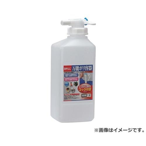 BOLL 万能ポリ容器 1Lコックツキ AX-1 4952703330815 油 容器