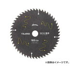 【メール便】タジマ(Tajima) チップソー高耐久FS造作 TC-KFZ16552 4975364019790 [丸鋸刃・チップソー 木工チップソー電気丸鋸用]