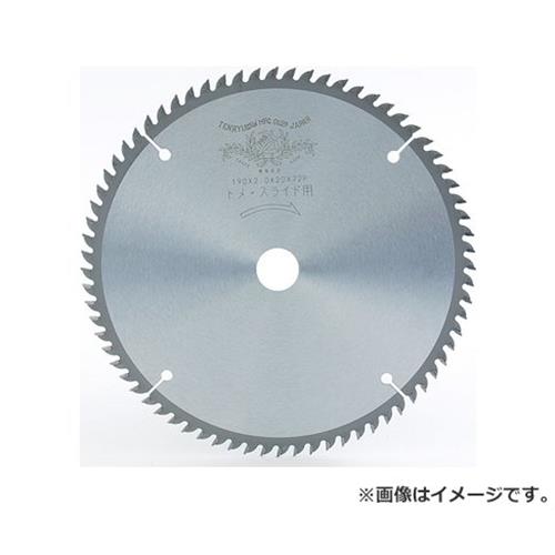 PAS スライド丸鋸用チップソー 190X2.0X72P 4977292303385 [丸鋸刃・チップソー 木工チップソースライド用]