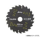 【メール便】タジマ(Tajima) チップソー高耐久FS仮枠 TC-KFK12524 4975364019806 丸鋸刃 チップソー 木工チップソー防塵充電用