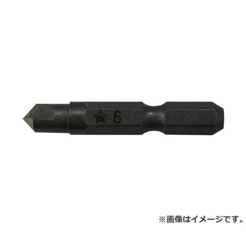 【メール便】スターエム ハイス六角軸面取カッター 6.0MM 4962660502064 [木工アクセサリ 下穴錐]
