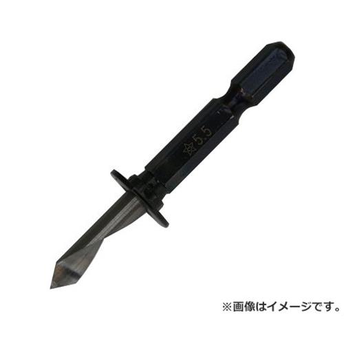 【メール便】スターエム 六角軸波板キリ 5.5MM 4962660561559 [木工アクセサリ 穴あけ]