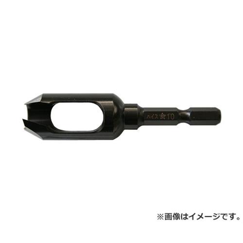 【メール便】スターエム ハイス六角軸埋木錐 10MM 4962660391002 [木工アクセサリ 下穴錐]
