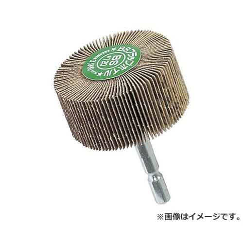 BS フラップホイル(六角) 50X25／#120 4951989505085 [ドリルアタッチメント 軸付ペーパー類]