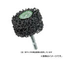 サンフレックス 非鉄用軸付砥石GC#1202.34mm軸5本セット（ホビーランド） No.H-280