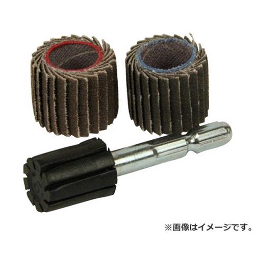 【メール便】BS 万能ホイル&ホルダ-セット 15X20X6.3 4951989707403 [ドリルアタッチメント 軸付ペーパー類]