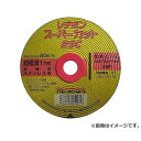 レヂボン RSCスーパーカット10枚組 105X1.0MM 4560123050048 [メーカー切断砥石]