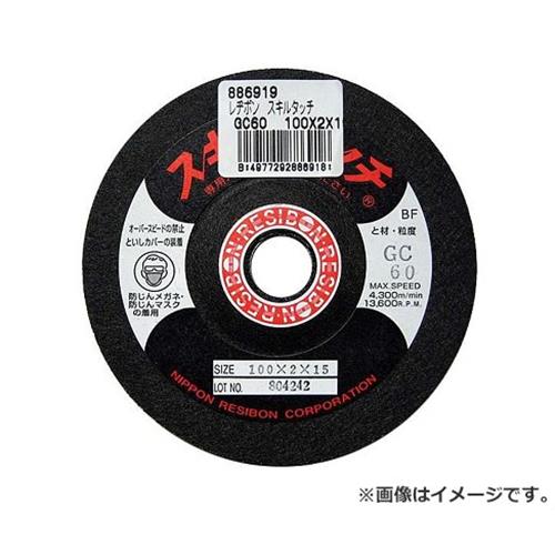 【メール便】レヂボン スキルタッチ GC60 100X2X15 4977292886918 [フレキシブル砥石]