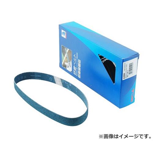NCA エンドレスベルト10本 AZ#80 20X520 4954425901205 [ベルトサンダー用製品]