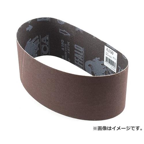 NCA エンドレスベルト1本 A#150 76X533 4954425901489 [ベルトサンダー用製品]