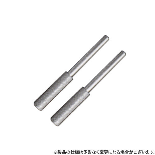 【メール便】ニシガキ 軸付ダイヤモンド砥石 N-821-50 4.0MM 4964590821000 [チェンソー関連製品]