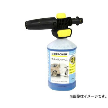 ケルヒャー(KARCHER) ウルトラフォームセット 2643-555 4054278014500 [ケルヒャー 洗浄機アクセサリー]