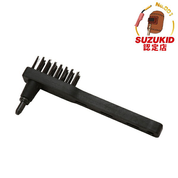スズキッド ハンマー&ワイヤーブラシ P-74 4991945600744 [スター電器 SUZUKID 溶接 溶接用アクセサリー]