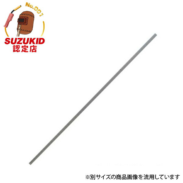 スズキッド ガス棒軟鋼用 2.6×500 RGG-09 4991945569591 [スター電器 SUZUKID 溶接]