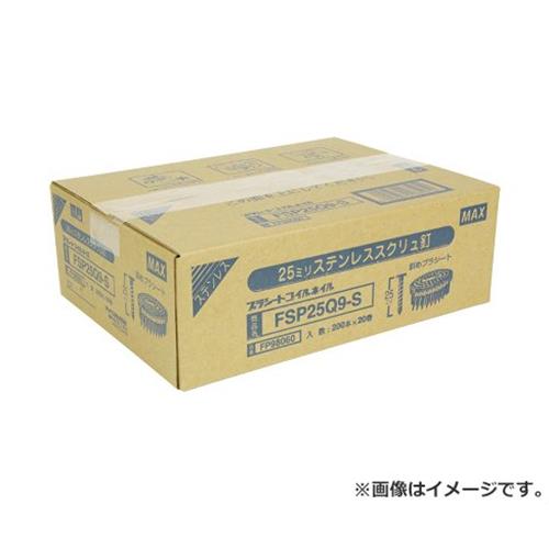 ޥå(MAX) PSϢţ 20 FSP25Q9-S 4902870085254 [ޥå ţǤ ͥ]