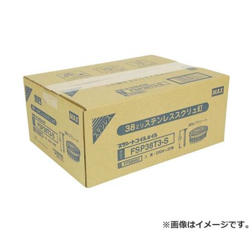 ޥå(MAX) PSϢţ 20 FSP38T3-S 4902870085377 [ޥå ţǤ ͥ]