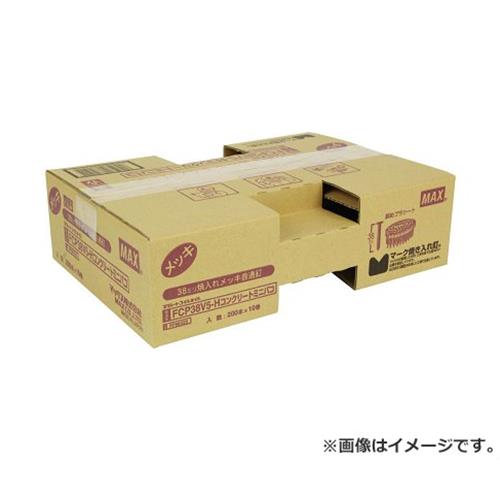 ޥå(MAX) PSϢţ 10ߥ˥ϥ FCP38V5-H󥯥꡼ 4902870672515 [ޥå ţǤ ͥ]