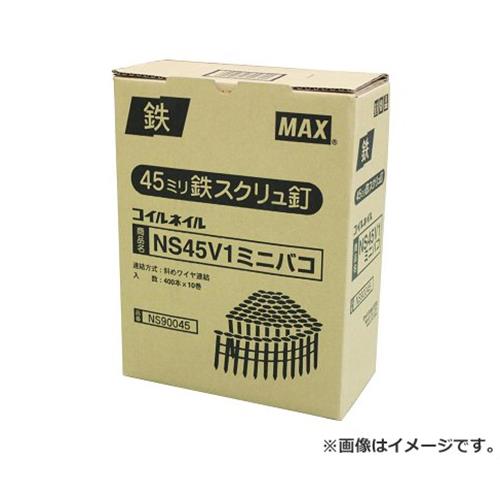 マックス(MAX) ワイヤ連結釘 10巻入 NS45V1-ミニハコ 4902870702311 [マックス 釘打ち機 コイルネイル]