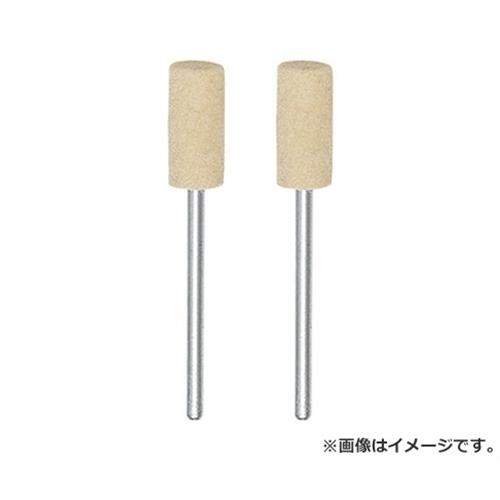 【メール便】プロクソン 純毛バフ 2本 No.26804 4952989268048 [ホビーツール プロクソン製品]