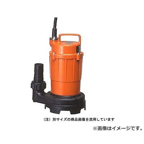 テラダポンプ(寺田ポンプ) 水中汚水ポンプ 50Hz SG-150C 4975567461129 [ポンプ 水中ポンプ(汚水)]