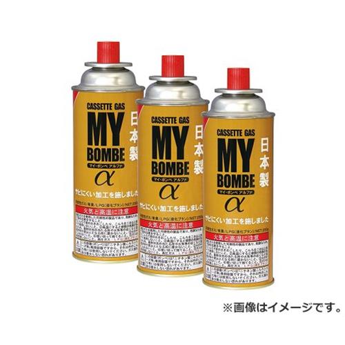 ニチネン マイ・ボンベα 250g 3本パック 4944405014360 [日本製 ガスボンベ カセットボンベ カセットコ..