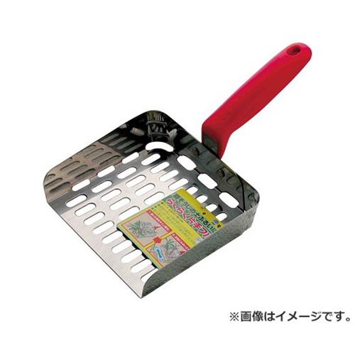 モンブラン らくらく片手フルイ 4960092206390 [除草具(除草具‐3)]