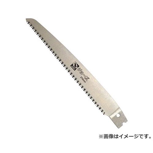 サボテン 剪定のための鋸 替刃 270 4976365227092 [園芸鋸 万能]