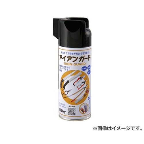 シルキー(Silky) アイアンガード 300ml 002-30 4903585002307 [刃研