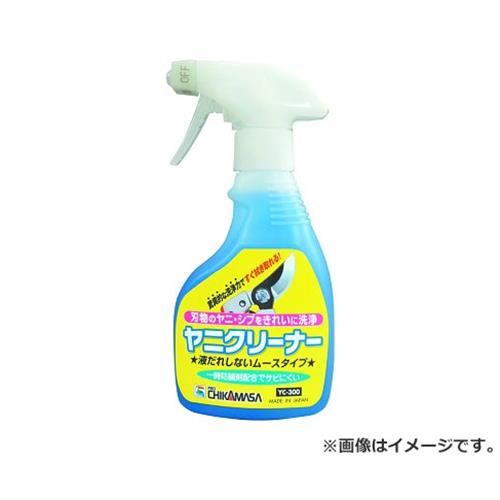 　・用途以外の目的に使用しないでください。 ・子供の手の届く場所に保管しないでください。 ムース状で汚れをキャッチし、目や喉への刺激が少ないです。 チカマサ ヤニクリーナー YC-300 4967645108200 刃物など刃先に付着した汚れ落とし。 ■特徴 ・洗浄スピードが速く、付着したヤニがすぐに落ちます。 ・防錆剤を含んでいるので、刃物が錆びにくいです。 ■仕様 ・内容量：300ml。 ・使用量の目安：100ml/m2。 ・液性：アルカリ性。 ・寸法 : 80×50×190mm ・重量 : 0.3kg ・パッケージ寸法 : 80×50×190mm ・パッケージ重量 : 300g ■材質 ・界面活性剤。 ・安定化剤。 ・防錆剤。 ※改良により予告なく形状や仕様が変更になる場合があります。ご了承ください。