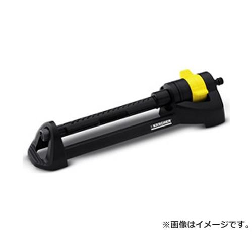 【期間限定5%引クーポン】ケルヒャー(KARCHER) 首振りスプリンクラー 2.645-133 4039784426337 [散水用品 スプリンクラー]