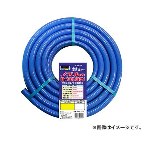 TOYOX 水まきホース 20M MMH-1520 4975196404122 [散水用品 散水ホース]