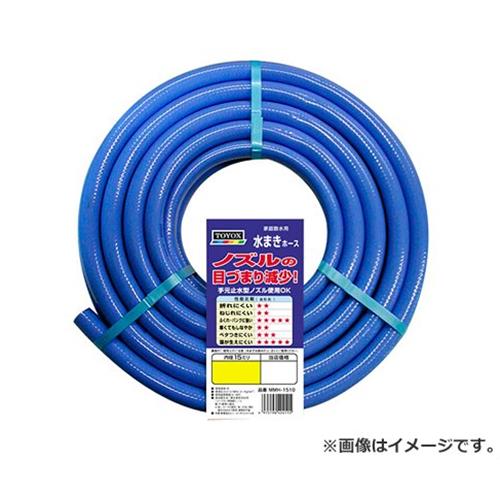 TOYOX 水まきホース 30M MMH-1530 4975196404139 [散水用品 散水ホース]