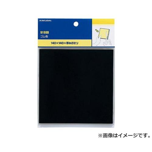 【メール便】カクダイ ゴム板 9198B 4972353919826 [散水用品]