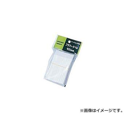 【メール便】ヤマト フラワーラベル(100枚入) 9CM 4903266751432 [ラベル]