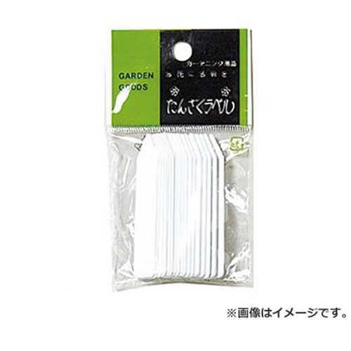 【メール便】ヤマト 園芸用ラベル たんざくラベル F-1 4903266750114 [ラベル]