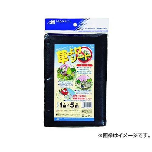 　お庭作りのグランドカバーです。 日本マタイ 草よけシート 1MX5M 4989156057112 雑草繁茂抑制。 ■特徴 ・破れにくく透水性に優れた草除けシートです。 ・雑草の繁茂、飛来種子の生長を抑制します。 ・透水性・通気性が良く、土を傷めません。 ■仕様 ・サイズ：1m×5m。 ・色：黒。 ・パッケージ寸法 : 230×23×330mm ・パッケージ重量 : 348g ■材質 ・ポリエチレン。 ・ポリプロピレン。 ※改良により予告なく形状や仕様が変更になる場合があります。ご了承ください。
