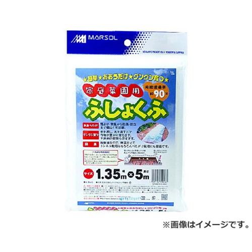 　これ1枚で、保温効果、害虫、霜をシャットアウトします。 日本マタイ 家庭菜園用不織布 1.35MX5M 4989156090263 保温・防虫・防霜用。 ■特徴 ・家庭菜園向け、保温・防虫・防霜に最適です。 ・水を通し、透光率約90パーセントなので作物が豊かに育ちます。 ・土表面の乾燥を防ぎます。 ・超軽量なので、べたがけ使用はもちろん、野菜等のトンネル栽培にも最適です。 ・簡単、覆うだけでグングン育ちます。 ■仕様 ・サイズ：1.35m×5m。 ・色：薄白色。 ・光線透過率：90%。 ・寸法 : 160×28×220mm ・重量 : 0.111kg ・パッケージ寸法 : 180×30×270mm ・パッケージ重量 : 116g ■材質 ・ポリプロピレン。 ※改良により予告なく形状や仕様が変更になる場合があります。ご了承ください。