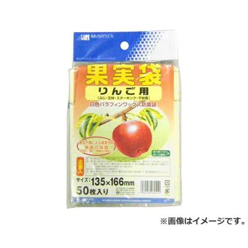 　果実袋・リンゴ用・50枚入です。 日本マタイ 果実袋 50枚入 リンゴヨウ 4989156082510 りんごの害虫予防・果面保護用袋かけ用。 ■特徴 ・りんごを白色パラフィンワックス防菌袋で、害虫や蛾による被害予防や、果面の保護をします。 ・止金入りです。 ■仕様 ・サイズ：135mm×166mm。 ・色：白。 ・りんご用。 ・止め金入。 ・パッケージ寸法 : 135×14×230mm ・パッケージ重量 : 111g ■材質 ・紙。 ※改良により予告なく形状や仕様が変更になる場合があります。ご了承ください。