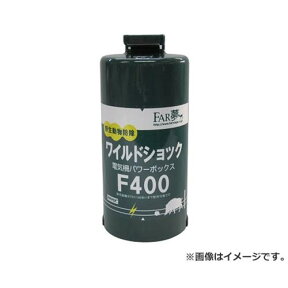 FAR夢 パワーボックス F400 4562365090035 [忌避商品 電気柵]