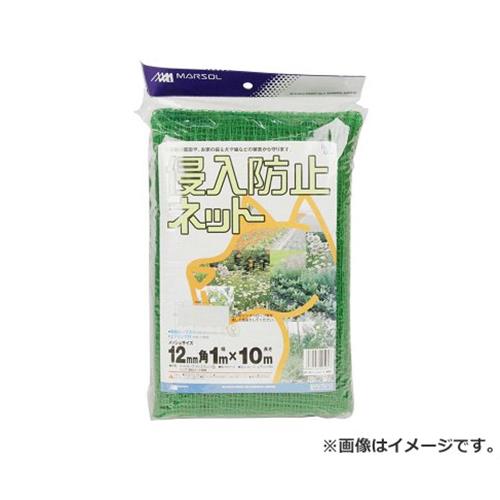 日本マタイ 侵入防止ネット 1MX10M 4989156004017 [忌避商品 防獣ネット・フェンス]
